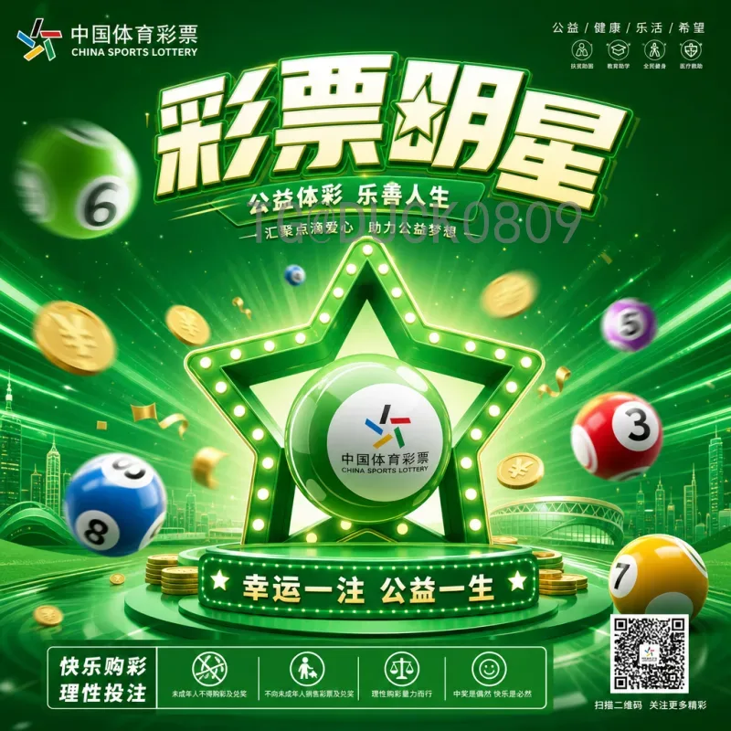 2026年美加墨世界杯举办城市一览：16座足球殿堂巡礼